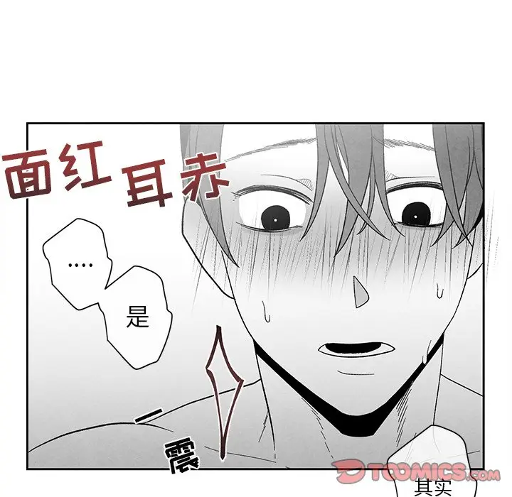 墓志铭[顶通]韩漫全集-第 20 话无删减无遮挡章节图片 