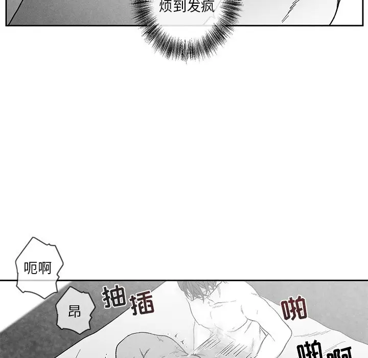 墓志铭[顶通]韩漫全集-第 20 话无删减无遮挡章节图片 