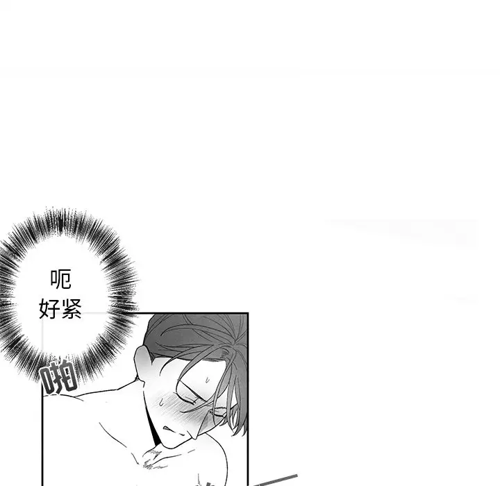 墓志铭[顶通]韩漫全集-第 20 话无删减无遮挡章节图片 