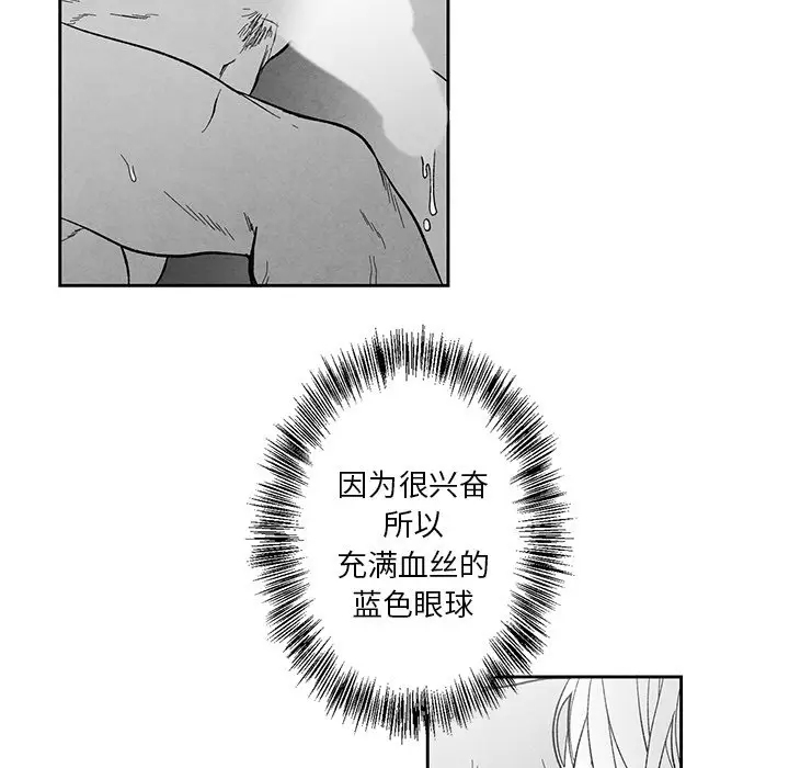 墓志铭[顶通]韩漫全集-第 20 话无删减无遮挡章节图片 
