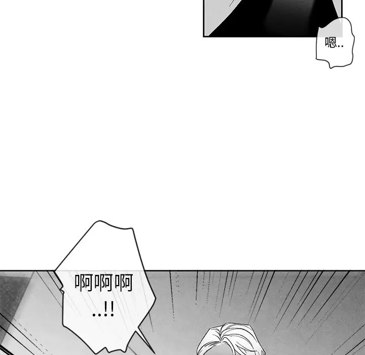 墓志铭[顶通]韩漫全集-第 21 话无删减无遮挡章节图片 