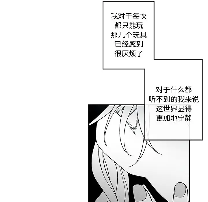 墓志铭[顶通]韩漫全集-第 21 话无删减无遮挡章节图片 