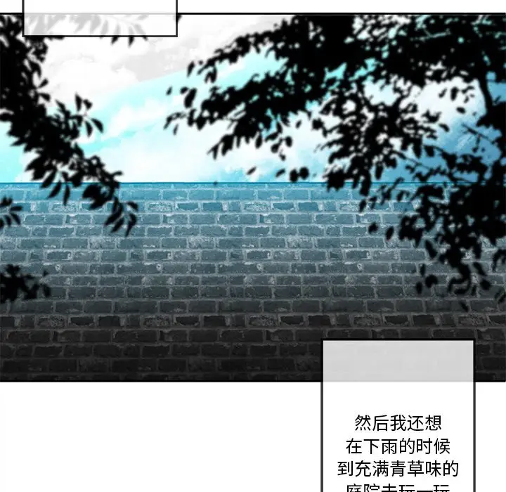 墓志铭[顶通]韩漫全集-第 21 话无删减无遮挡章节图片 