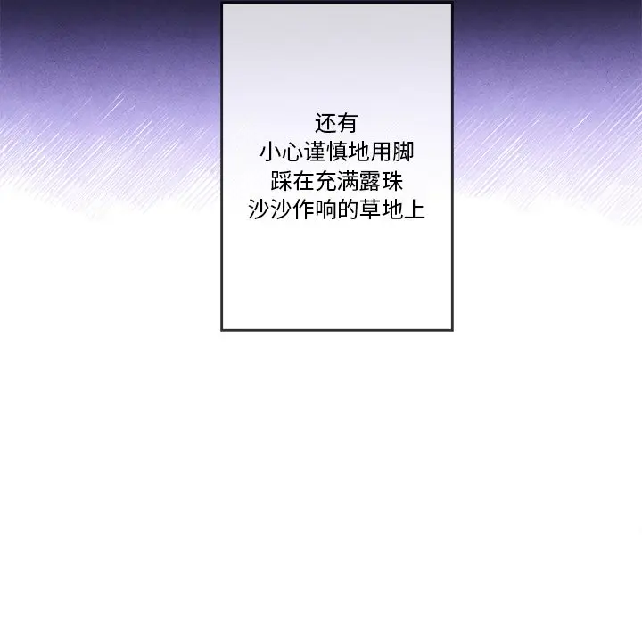 墓志铭[顶通]韩漫全集-第 21 话无删减无遮挡章节图片 