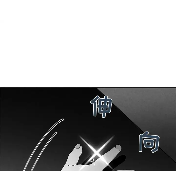 墓志铭[顶通]韩漫全集-第 21 话无删减无遮挡章节图片 