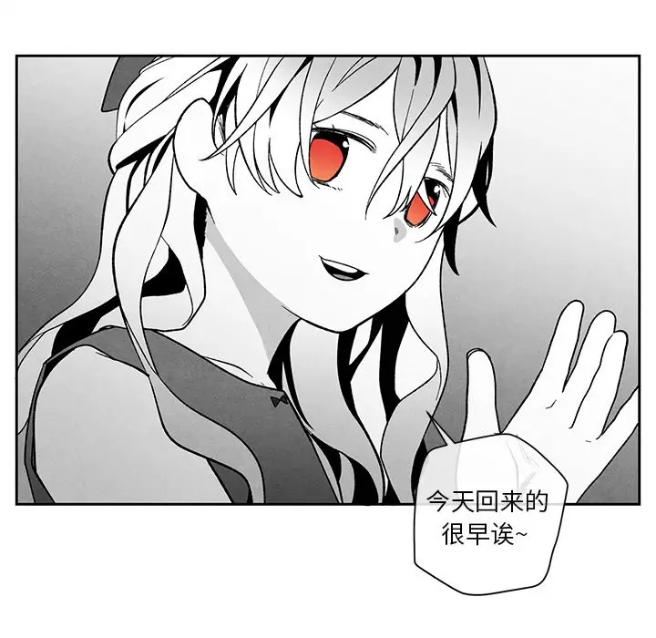 墓志铭[顶通]韩漫全集-第 22 话无删减无遮挡章节图片 