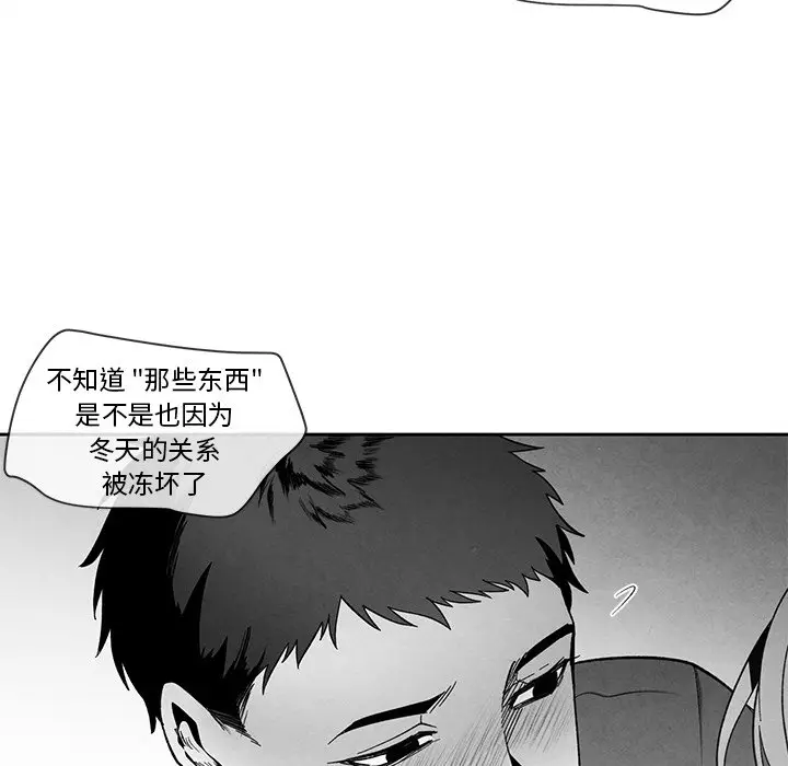 墓志铭[顶通]韩漫全集-第 22 话无删减无遮挡章节图片 
