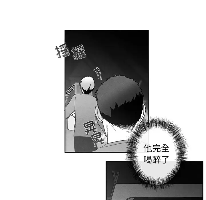 墓志铭[顶通]韩漫全集-第 22 话无删减无遮挡章节图片 
