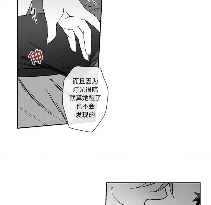 墓志铭[顶通]韩漫全集-第 22 话无删减无遮挡章节图片 