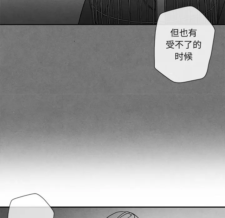墓志铭[顶通]韩漫全集-第 22 话无删减无遮挡章节图片 