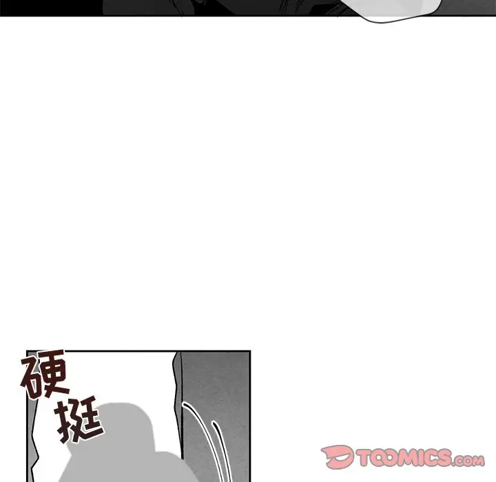 墓志铭[顶通]韩漫全集-第 22 话无删减无遮挡章节图片 