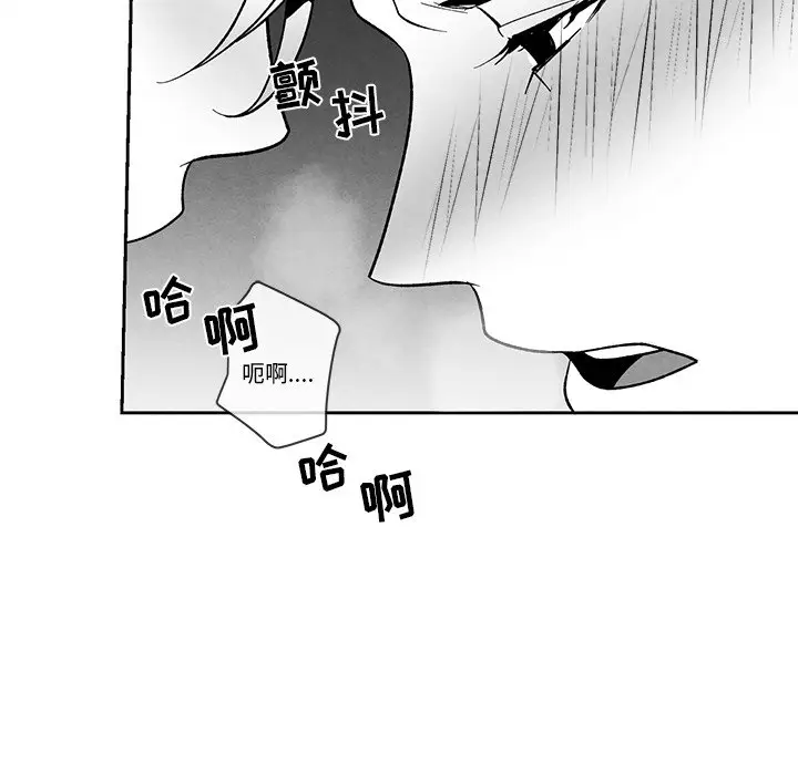 墓志铭[顶通]韩漫全集-第 22 话无删减无遮挡章节图片 