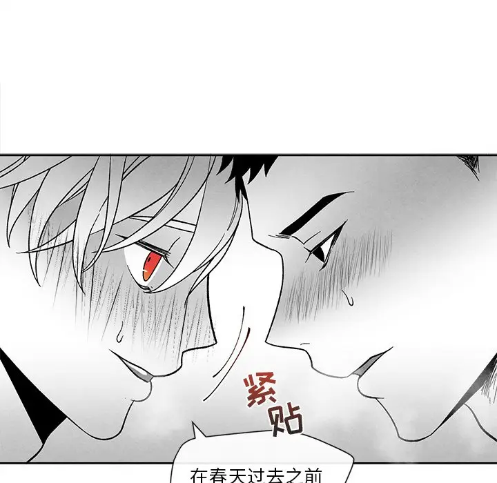 墓志铭[顶通]韩漫全集-第 22 话无删减无遮挡章节图片 