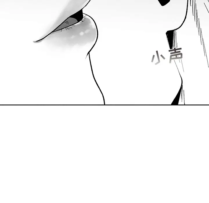 墓志铭[顶通]韩漫全集-第 23 话无删减无遮挡章节图片 