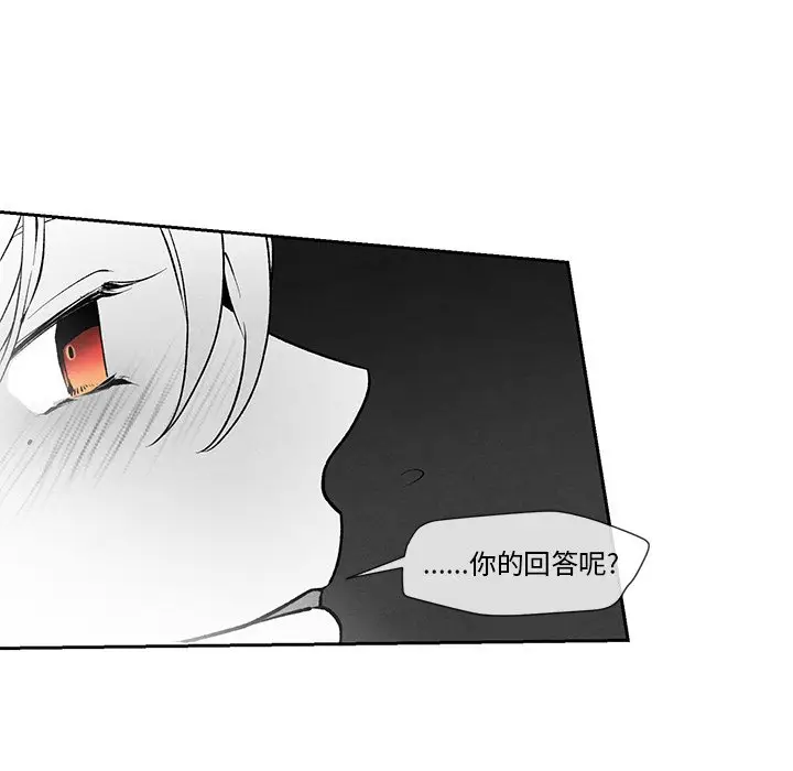 墓志铭[顶通]韩漫全集-第 23 话无删减无遮挡章节图片 