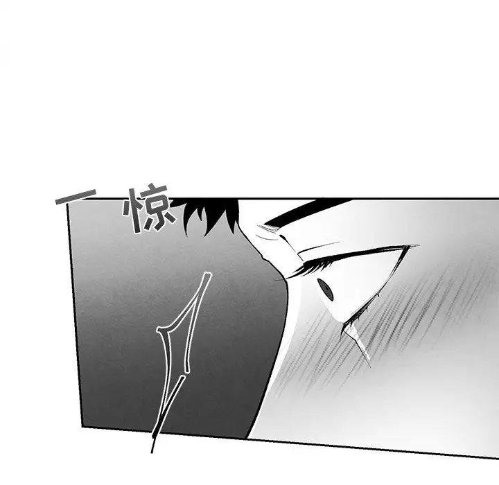 墓志铭[顶通]韩漫全集-第 23 话无删减无遮挡章节图片 