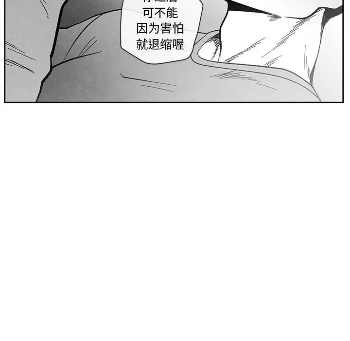 墓志铭[顶通]韩漫全集-第 23 话无删减无遮挡章节图片 