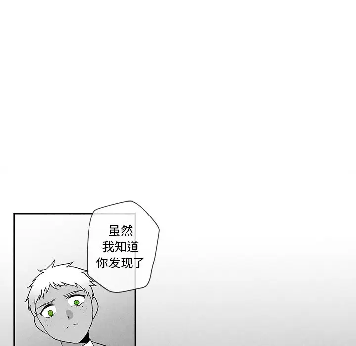 墓志铭[顶通]韩漫全集-第 23 话无删减无遮挡章节图片 