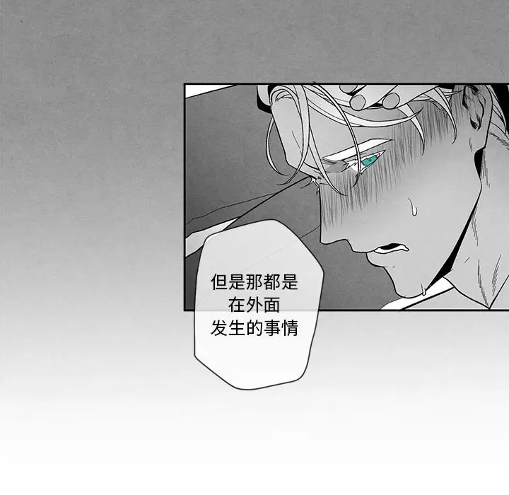 墓志铭[顶通]韩漫全集-第 23 话无删减无遮挡章节图片 