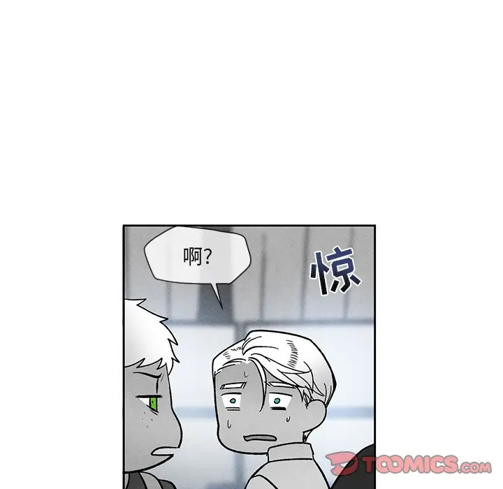 墓志铭[顶通]韩漫全集-第 23 话无删减无遮挡章节图片 