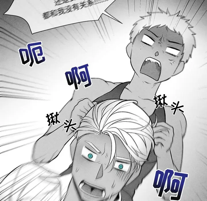 墓志铭[顶通]韩漫全集-第 23 话无删减无遮挡章节图片 