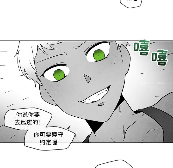 墓志铭[顶通]韩漫全集-第 23 话无删减无遮挡章节图片 
