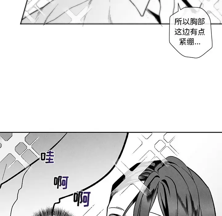 墓志铭[顶通]韩漫全集-第 24 话无删减无遮挡章节图片 