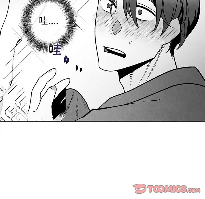 墓志铭[顶通]韩漫全集-第 24 话无删减无遮挡章节图片 
