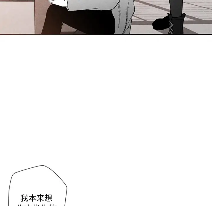 墓志铭[顶通]韩漫全集-第 24 话无删减无遮挡章节图片 