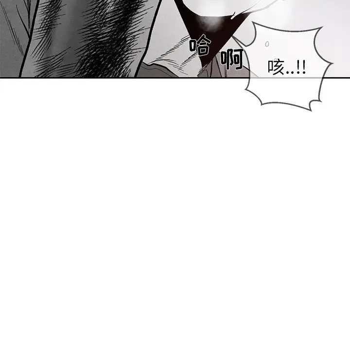 墓志铭[顶通]韩漫全集-第 25 话无删减无遮挡章节图片 