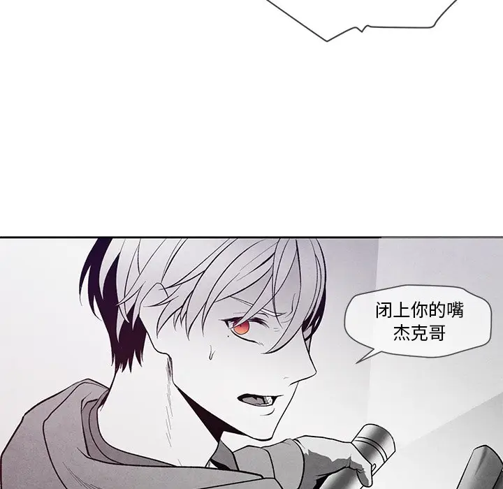 墓志铭[顶通]韩漫全集-第 25 话无删减无遮挡章节图片 