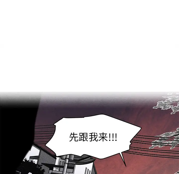 墓志铭[顶通]韩漫全集-第 25 话无删减无遮挡章节图片 