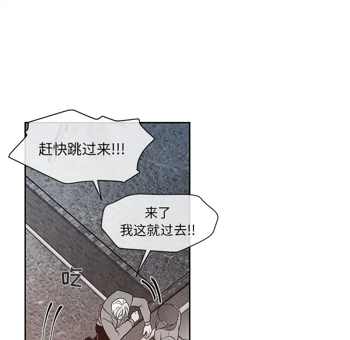 墓志铭[顶通]韩漫全集-第 25 话无删减无遮挡章节图片 