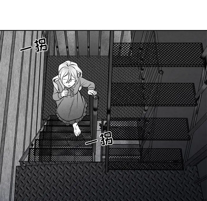 墓志铭[顶通]韩漫全集-第 25 话无删减无遮挡章节图片 