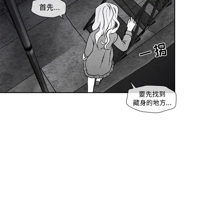 墓志铭[顶通]韩漫全集-第 25 话无删减无遮挡章节图片 