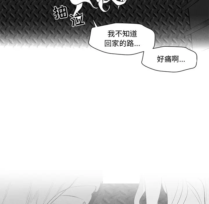 墓志铭[顶通]韩漫全集-第 25 话无删减无遮挡章节图片 