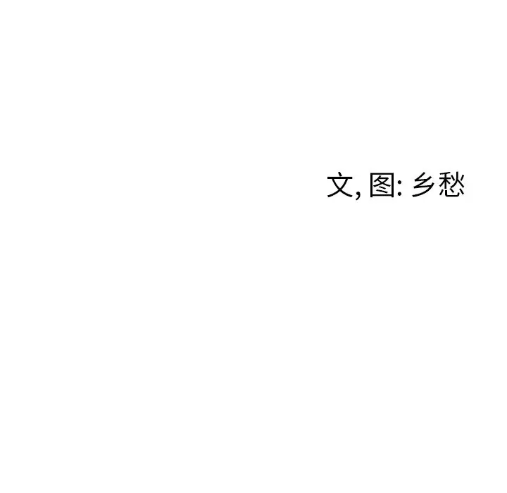 墓志铭[顶通]韩漫全集-第 25 话无删减无遮挡章节图片 