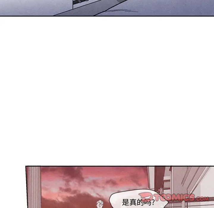 墓志铭[顶通]韩漫全集-第 26 话无删减无遮挡章节图片 