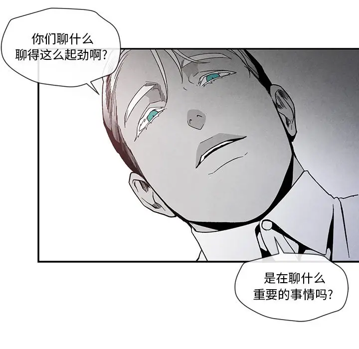 墓志铭[顶通]韩漫全集-第 26 话无删减无遮挡章节图片 