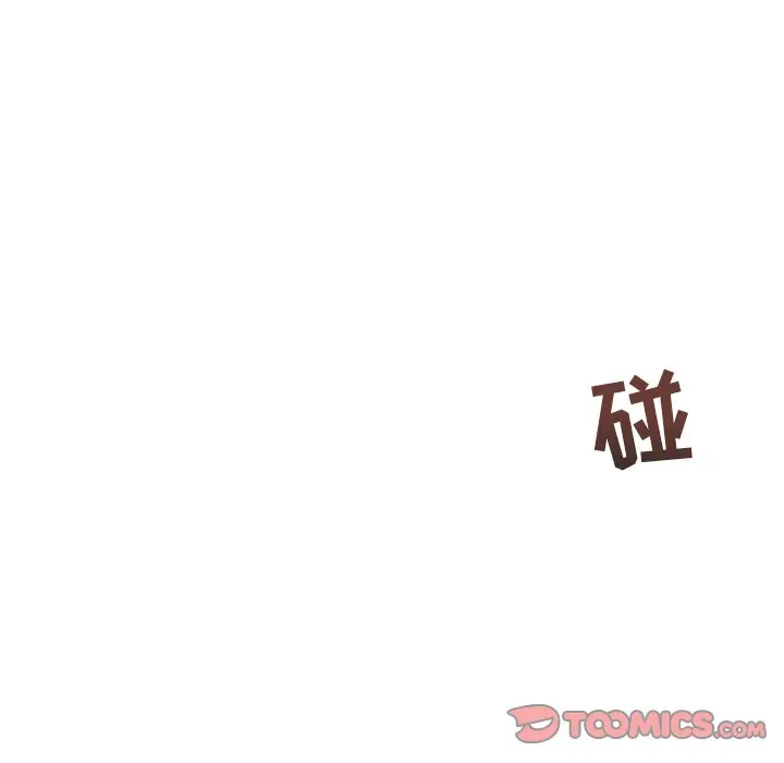 墓志铭[顶通]韩漫全集-第 26 话无删减无遮挡章节图片 