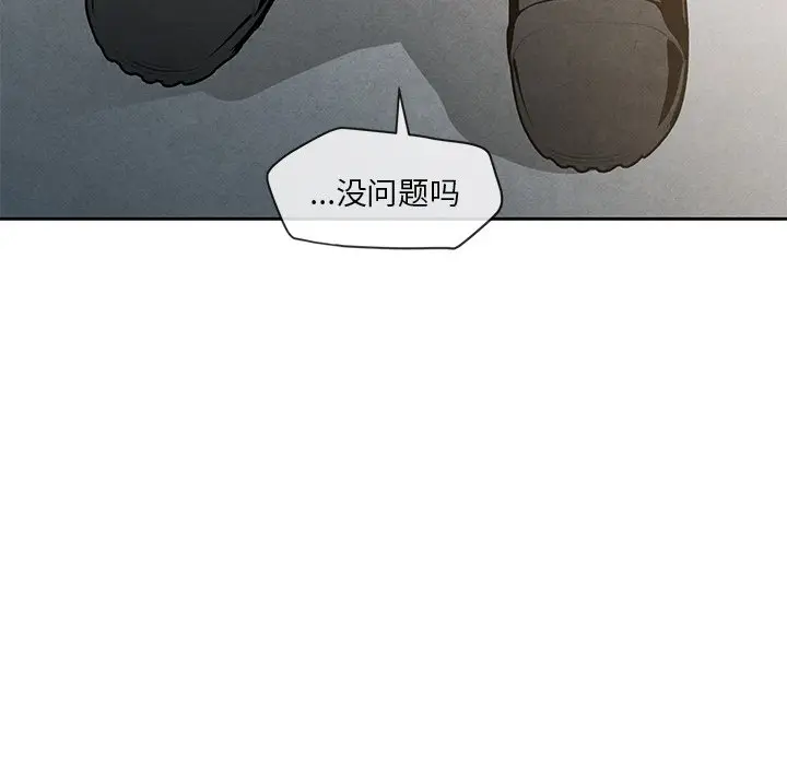 墓志铭[顶通]韩漫全集-第 26 话无删减无遮挡章节图片 
