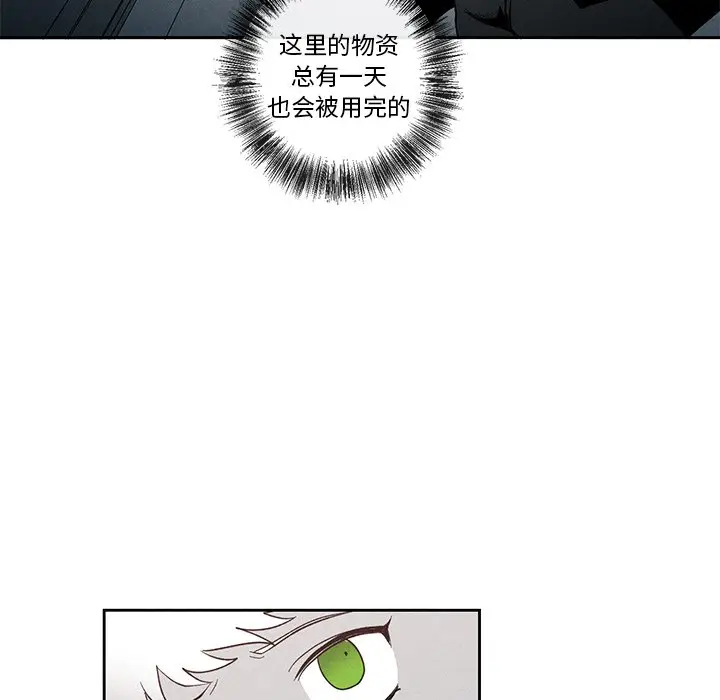 墓志铭[顶通]韩漫全集-第 26 话无删减无遮挡章节图片 