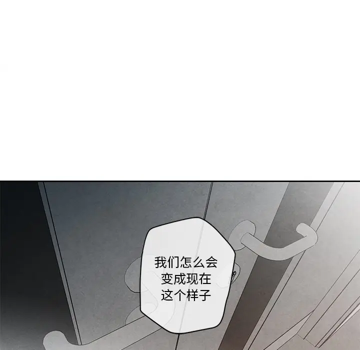墓志铭[顶通]韩漫全集-第 26 话无删减无遮挡章节图片 