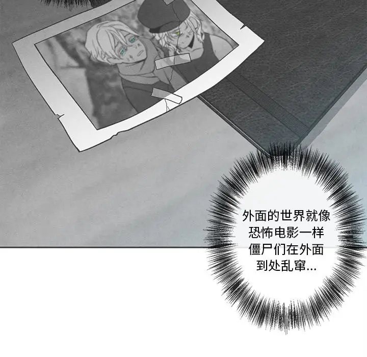 墓志铭[顶通]韩漫全集-第 26 话无删减无遮挡章节图片 