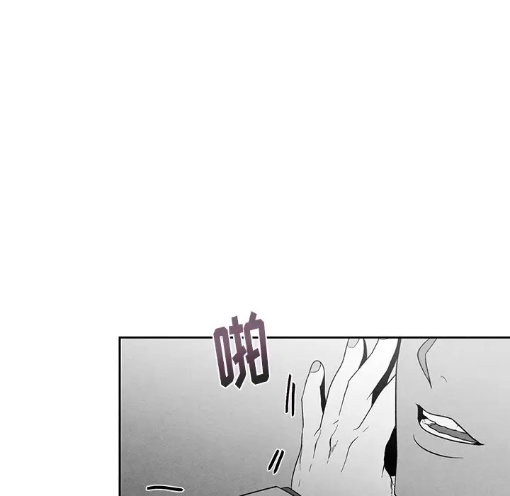墓志铭[顶通]韩漫全集-第 27 话无删减无遮挡章节图片 