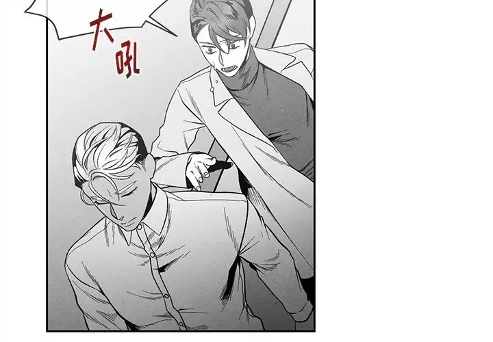 墓志铭[顶通]韩漫全集-第 27 话无删减无遮挡章节图片 