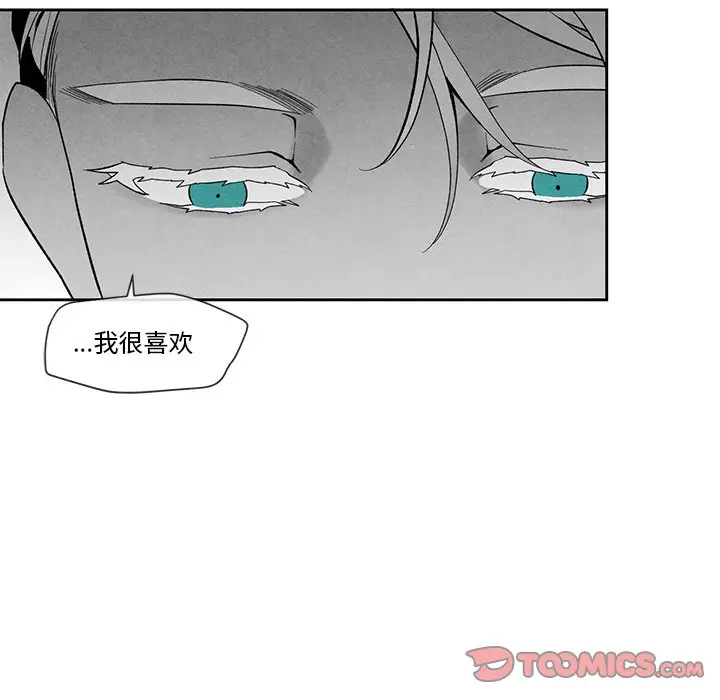 墓志铭[顶通]韩漫全集-第 27 话无删减无遮挡章节图片 