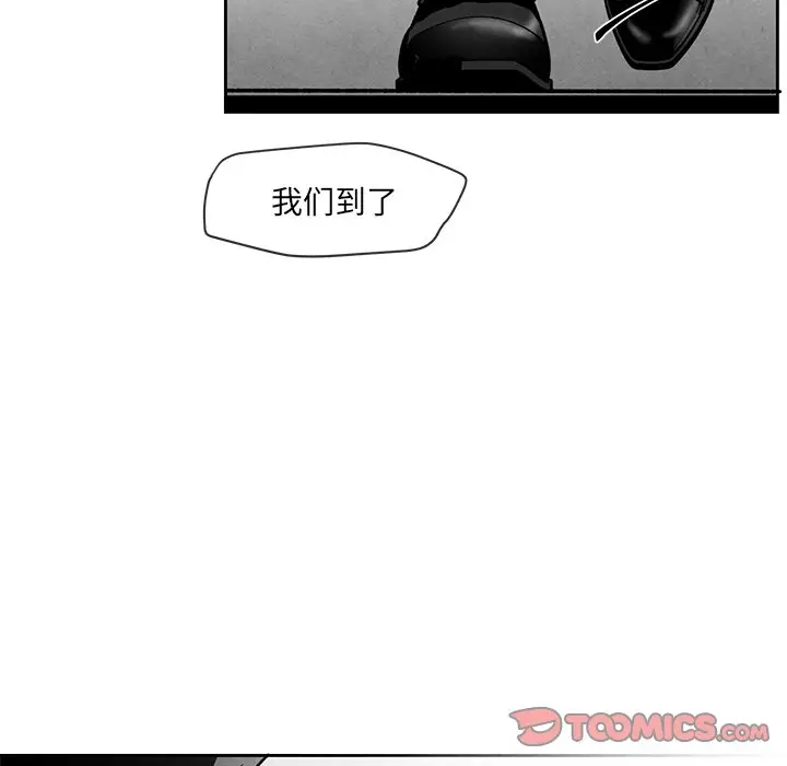 墓志铭[顶通]韩漫全集-第 27 话无删减无遮挡章节图片 
