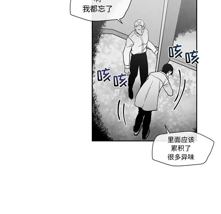 墓志铭[顶通]韩漫全集-第 27 话无删减无遮挡章节图片 