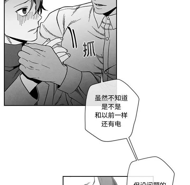 墓志铭[顶通]韩漫全集-第 27 话无删减无遮挡章节图片 